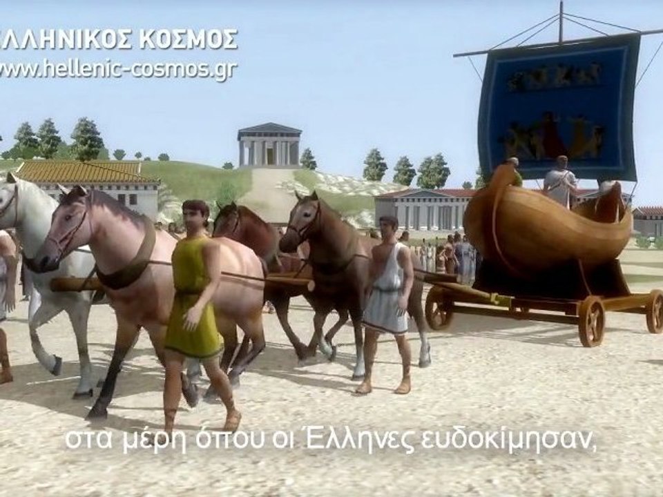 Univers Grec - Ελληνικός Κόσμος
