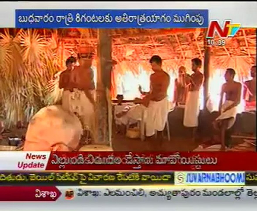 Athirathram Yagam In Bhadrachalam Srirama Temple -  01
