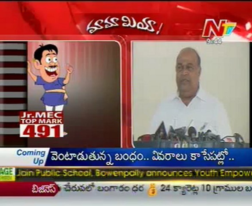 Mamamiya with Nagam Janardhan Reddy