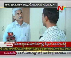 Face To Face With Y S Jagan Audit Vijay Sai Reddy