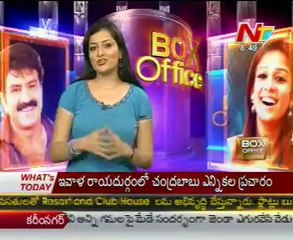 Box Office - Tollywood Latest Movies - 02