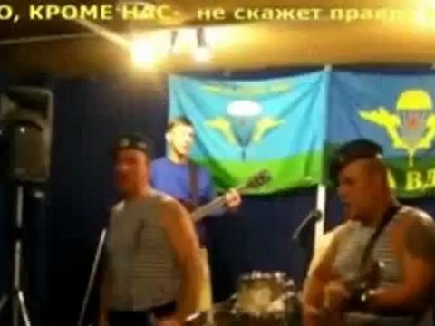 Скандал в армии - фальшивые ВДВшники