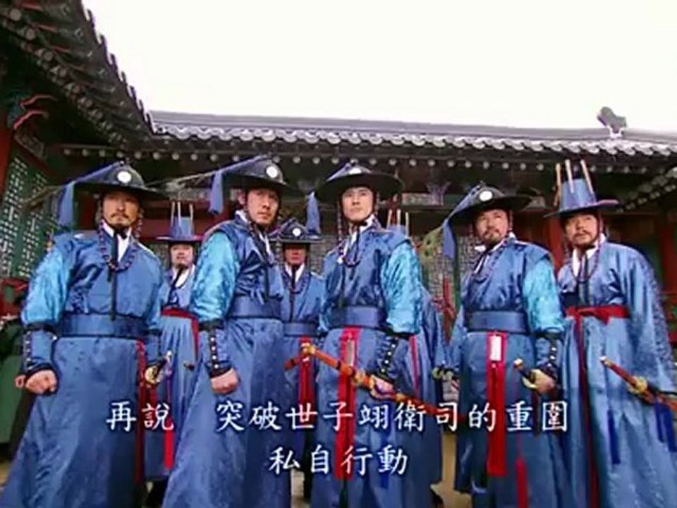 【韓國電視劇】擁抱太陽的月亮 第3集 The Sun and the Moon Ep1/6