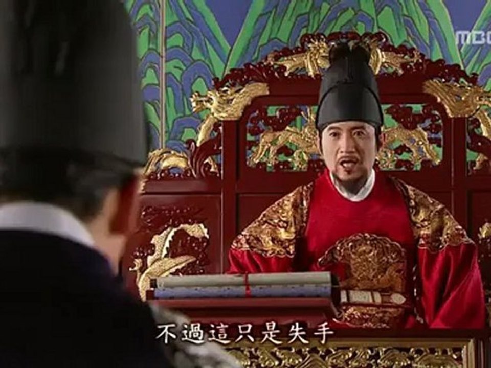 【韓國電視劇】擁抱太陽的月亮 第3集 The Sun and the Moon Ep5/6
