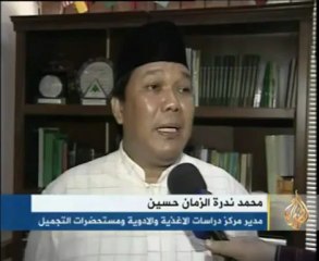 اندونيسيا تعيد النظر في شأن مزارع الخنازير