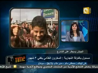 06 أجهزة الشرطة تسيطر على سجن قنا وتفرض النظام في الصعيد