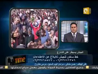 06 الهدوء يعود إلى مطروح والجيش ينتشر في شوارع المحافظة
