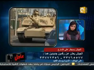 06 يوسف القعيد  مشهد اجتماعي ونظام سياسي جديد