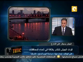 04 اللجان الشعبية تشرف على تسيير الحياة في الشرقية