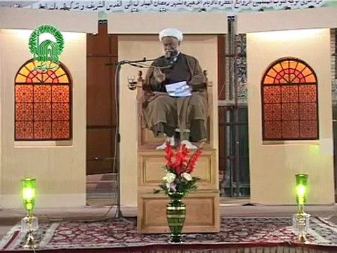 محاضرة الشيخ الآصفي ليلة 28 في شهر رمضان في صحن الغدير في حرم الإمام الرضا عليه السلام 1432