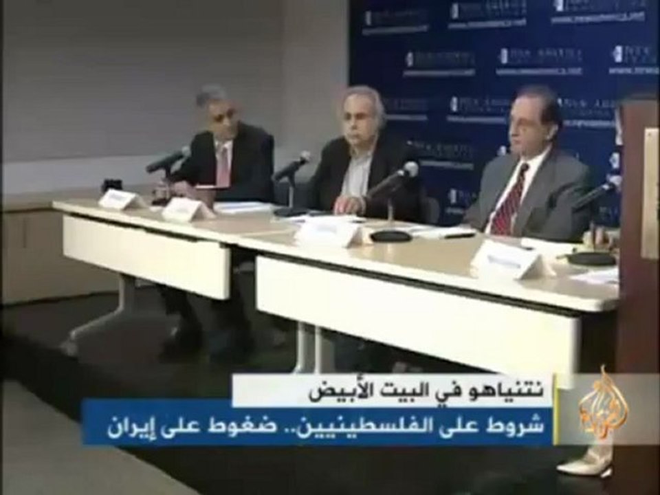 نتنياهو في البيت الأبيض