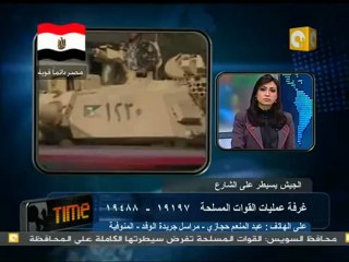 16 قوات الأمن أخمدت تمرد سجن شبين الكوم