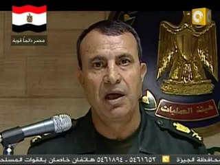 44 بيان   القوات المسلحة لم ولن تستخدم القوة تجاه الشعب