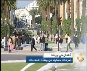 أطفال في ايرلندا ... صرخات حماية من وطأة اعتداءات