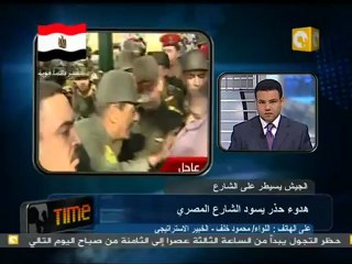 01 ل  محمود خلف  القوات المسلحة تحمي الشرعية الدستورية