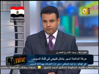 15 حركة الملاحة تسير بشكل طبيعي في قناة السويس