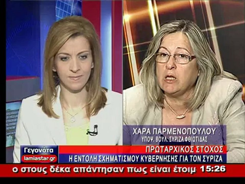 Η Χαρά Παρμενοπούλου στο STAR Κεντρικής Ελλάδας