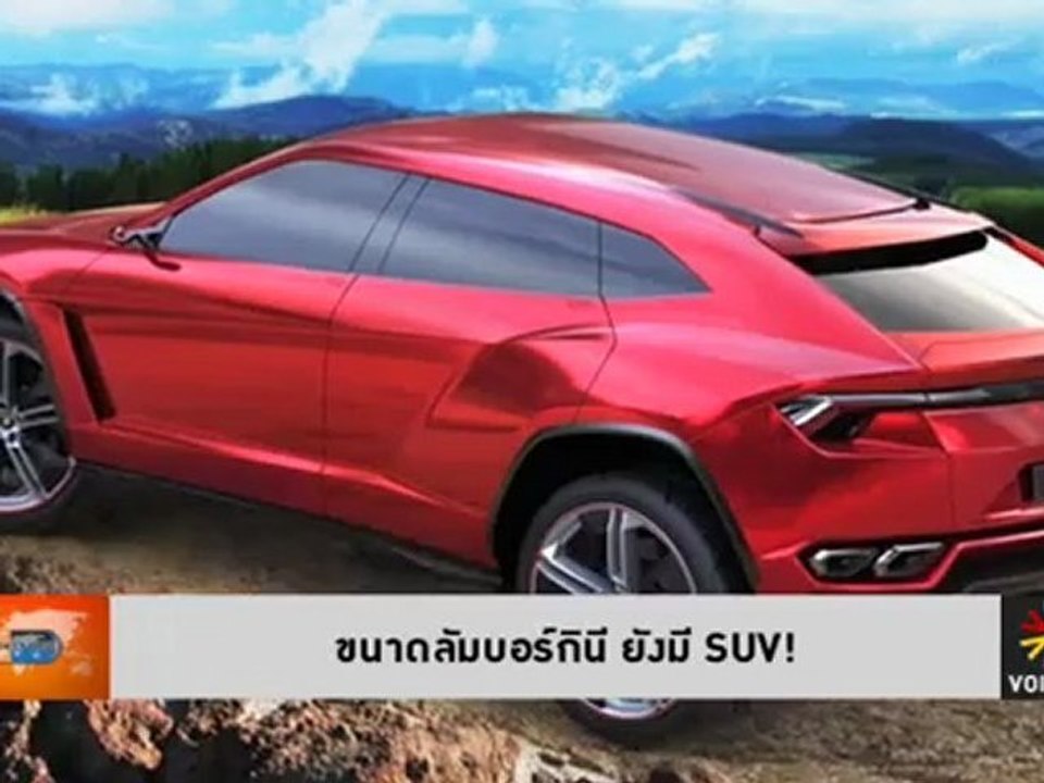 รายการ The Daily Dose ประจำวันที่ 2 พฤษภาคม 2555