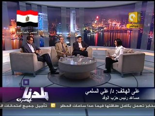 b05 الائتلاف الوطني للتغيير يقف وراء مطالب شباب ميدان التحرير