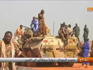 جنوب السودان  زيارة سلفاكير إلى الصين