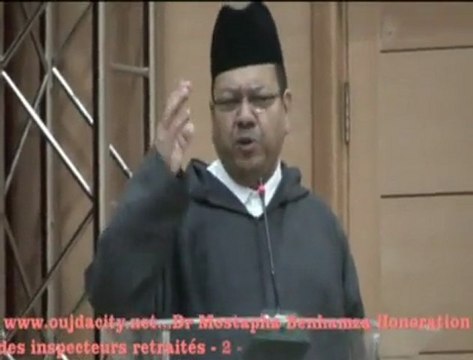 كلمة العلامة الدكتور مصطفى بنحمزة خلال حفل تكريم المفتشين المحالين على التقاعد / الجزء ـ 2 ـ وجدة مركز الدراسات والبحوث الاجتماعية والانسان