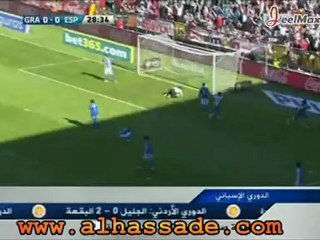 غرناطة 2 اسبانيول 1