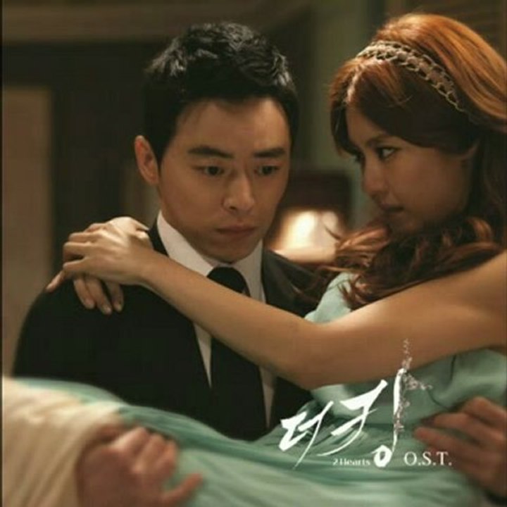 The King 2hearts OST Part 4   Only You   Lee Seung Gi