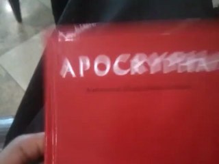 Showing The Apocrypha That I Bought And It Amazed Me Why These Groups Have It