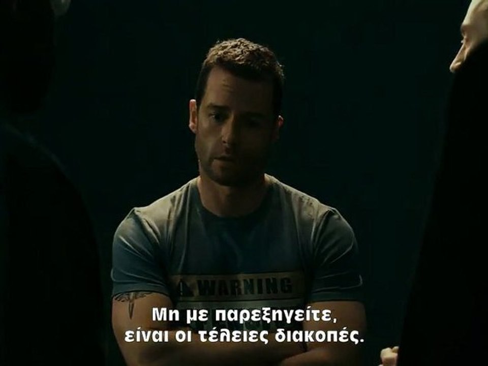 LOCKOUT