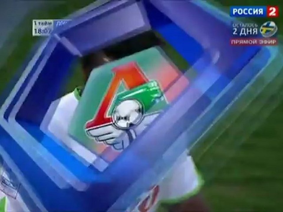 Локомотив - ЦСКА 1-ый тайм