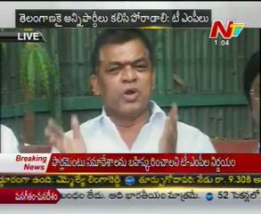 T Congress MPs talking to media after vayalar ravi meet