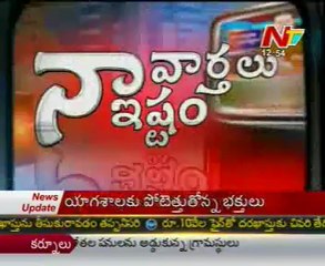 Naa Vartalu Naa Istam By KCR