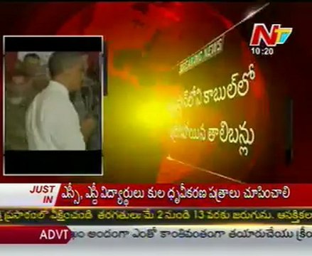 Car bomb kills six after Obama leaves Afghan