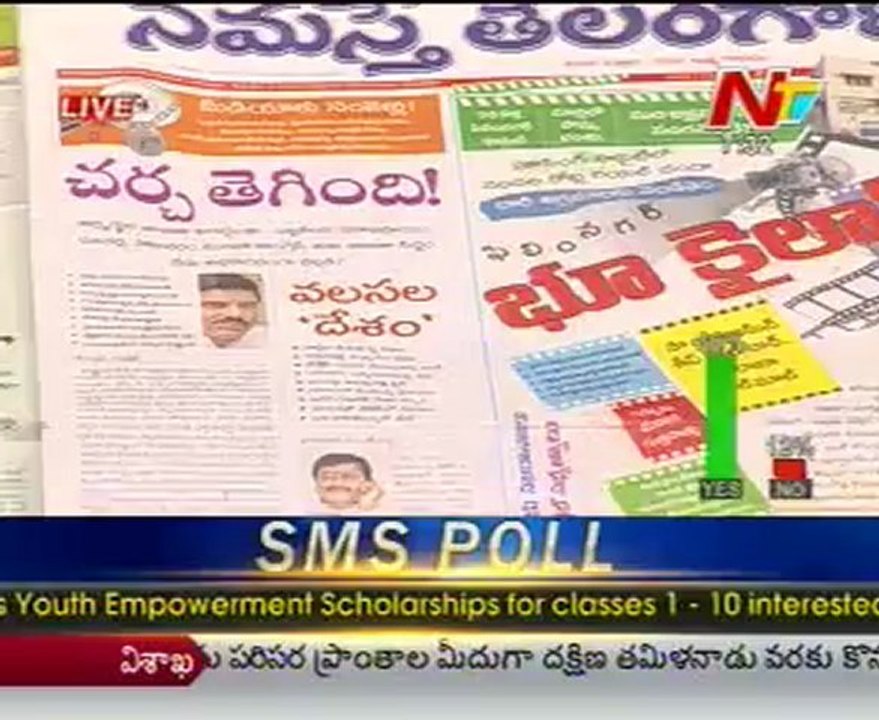 Live Show with KSR - Regional News Papers Reading Session - 02 May 2012