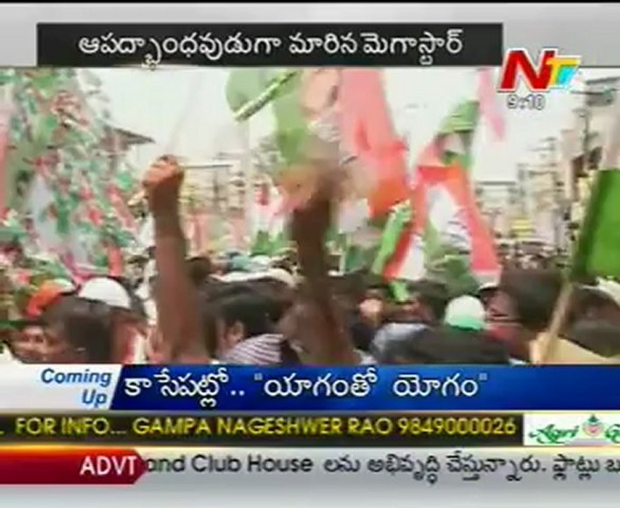 Will Chiru become god to Congress for by poll?