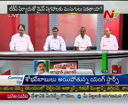 LiveShow with KSR - C Narasimha Rao-Katti Padma Rao-TDP Rajendra Prasad-Janak Prasad-03