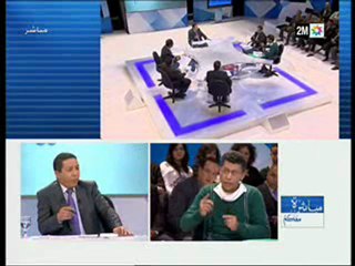 1 ظاهرة الشغب في الملاعب الرياضية : آراء و حلول