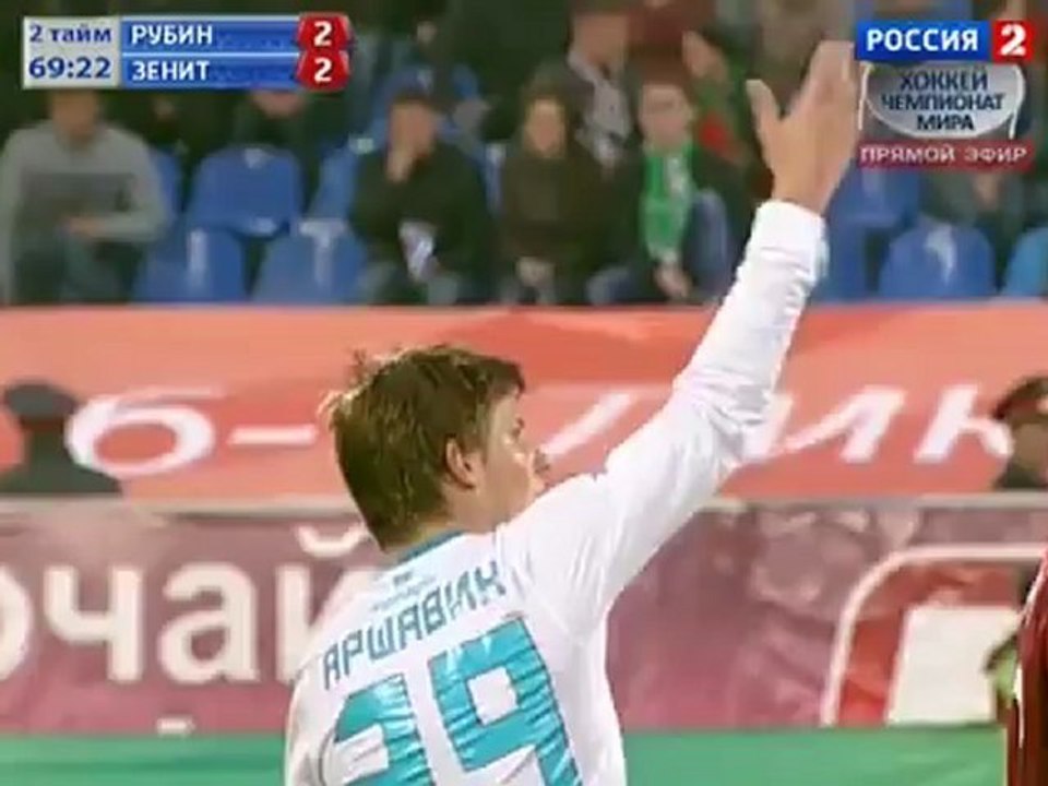 ЧР-Рубин - Зенит-42- тур-11-12-2