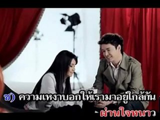 Kwam ngao bork hai rao klai kun - Got Jukkrapun, Tai Orathai - YouTube [freecorder.com]