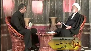 في رحاب عاشوراء الحلقة - 20 - الشيخ محمد مهدي الاصفي الناشر قناة الثقلين الفضائية