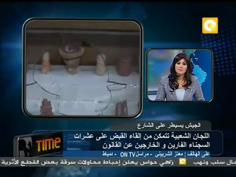 08 هدوء حذر في دمياط الجيش يرفض تسلم الخارجين عن القانون