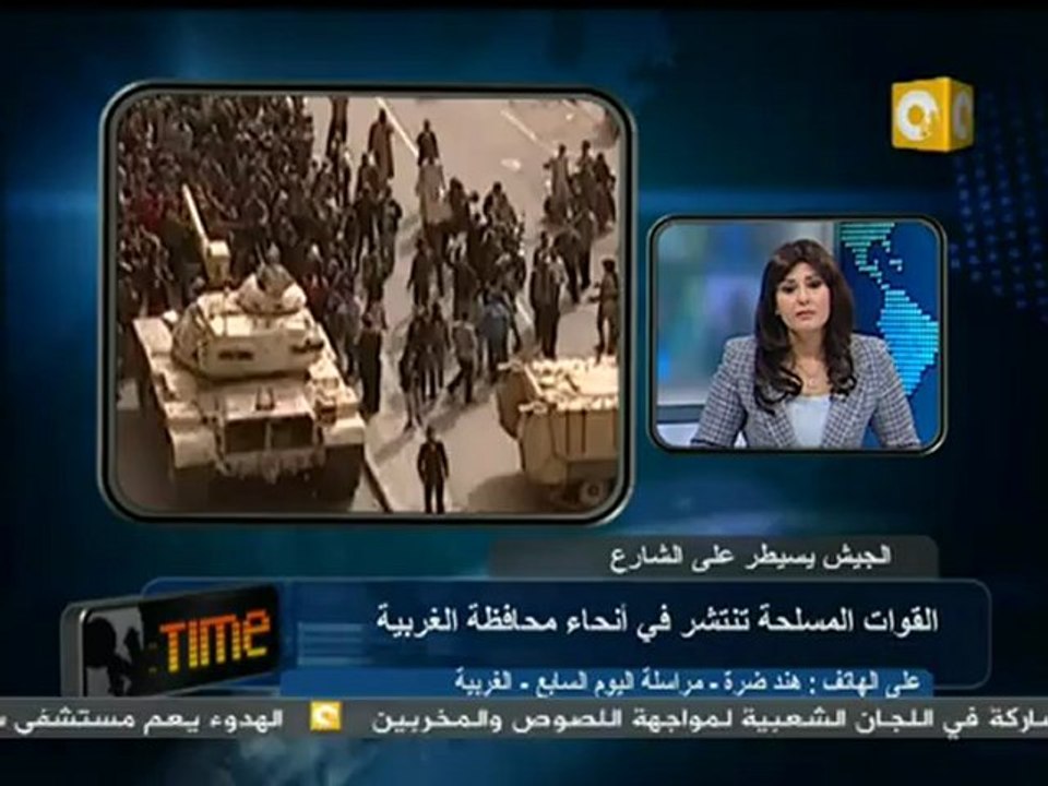 03 الجيش يفرض النظام في الغربية ويشدد على الالت...