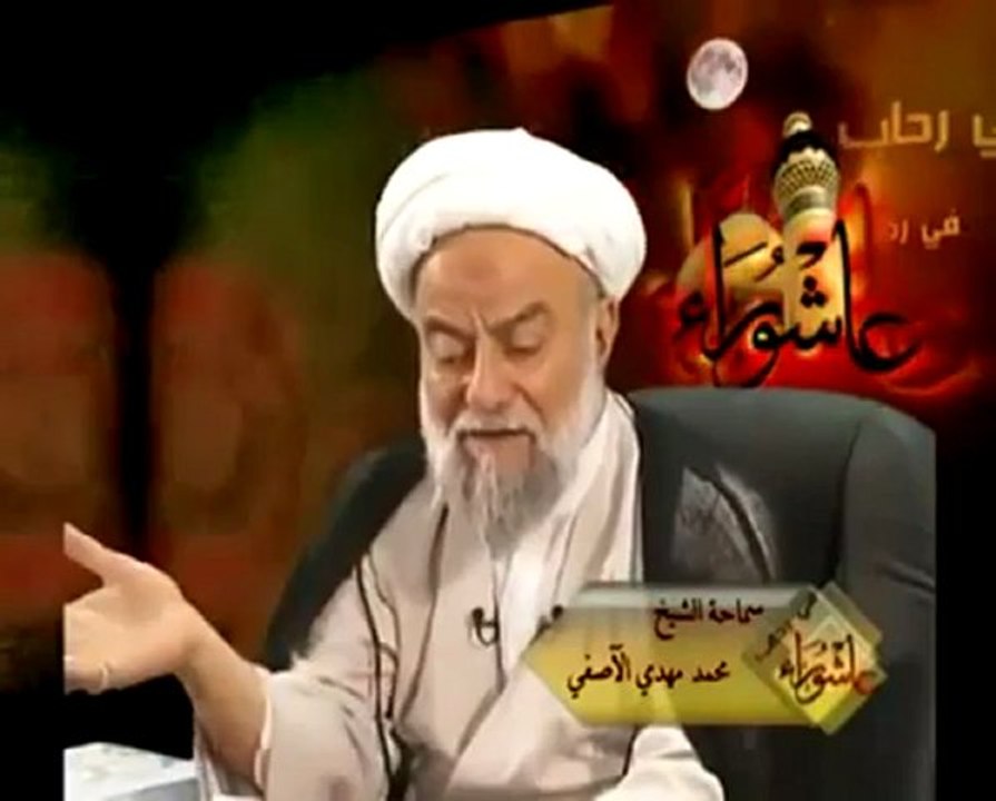 في رحاب عاشوراء - الحلقة - 5 - الشيخ محمد مهدي الاصفي الناشر قناة الثقلين الفضائية