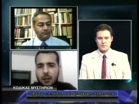 ΚΩΔΙΚΑΣ ΜΥΣΤΗΡΙΩΝ 27/04/2012