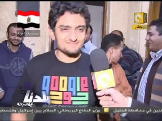 Wael Ghonim is Free: First Words أول تصريحات وائل غنيم English Subs