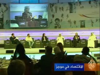 قمة الدوحة حول الشباب والمشاريع وفرص العمل