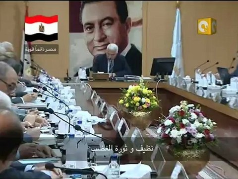 ثورة الغضب 2011 - د. أحمد نظيف وثورة الغضب