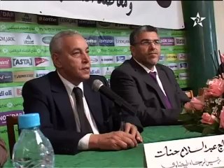 تصريح وزير العدل خلال الندوة الصحفية للديربي