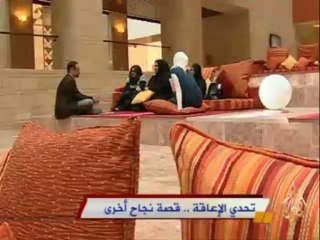 تحدي الإعاقة .. قصة نجاح أخرى