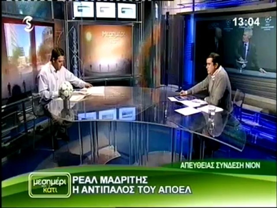Κλήρωση  για τους 8mpg